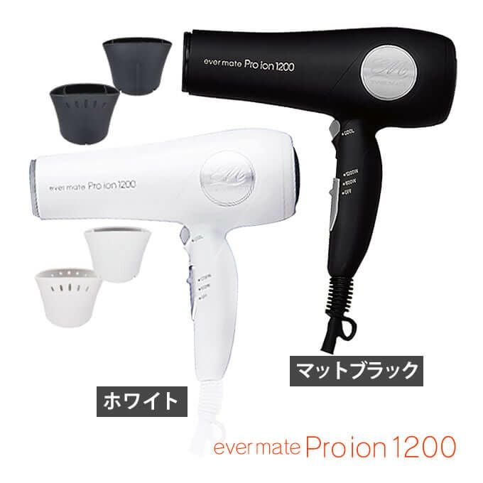エバーメイト プロイオンドライヤー1200｜美容室専売品のナカノザ