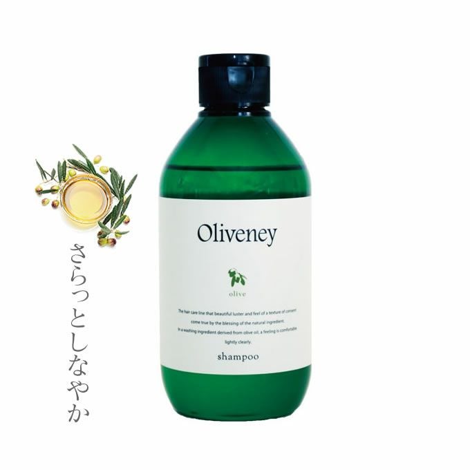 アモロス Oliveney オリヴァニー OVシャンプー 500mL｜美容室専売品の