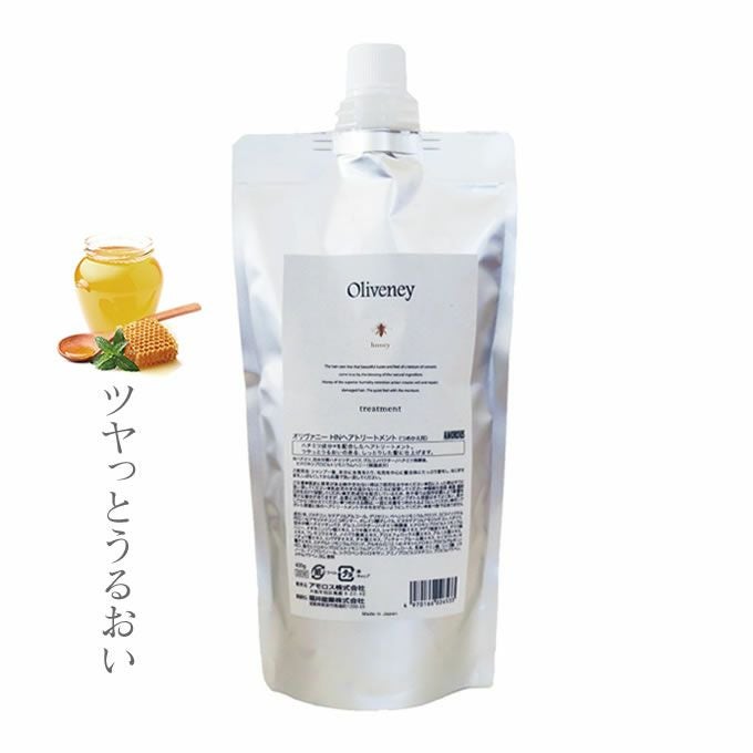 アモロス Oliveney オリヴァニー HNヘアトリートメント 400g(詰替