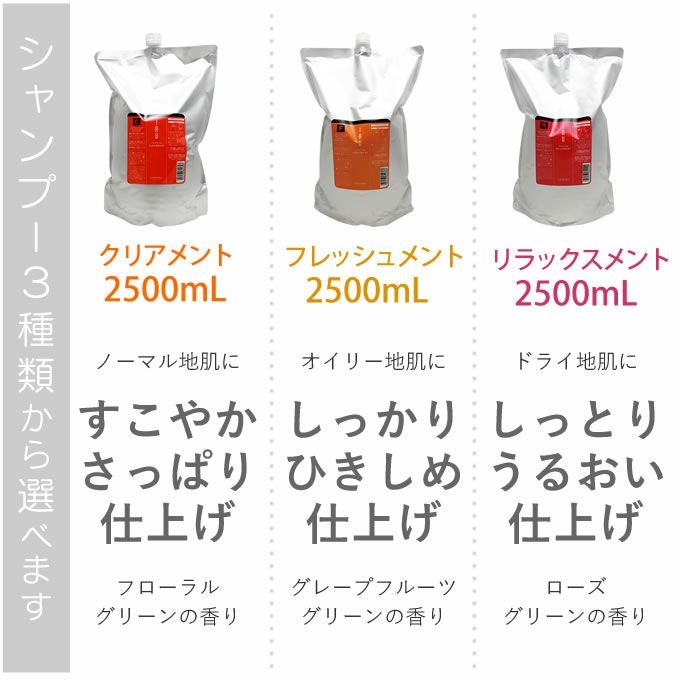 ルベル イオ クレンジング＜シャンプー＞ ＆ クリーム＜トリートメント