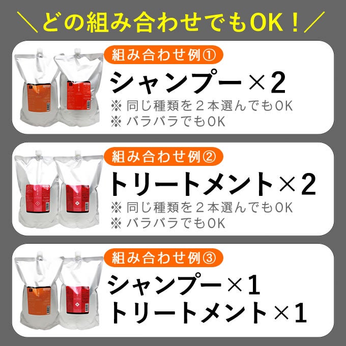 ルベル イオ クレンジング＜シャンプー＞ ＆ クリーム＜トリートメント