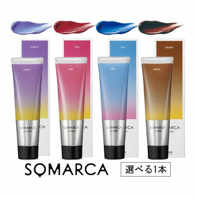 ホーユー ソマルカ カラーチャージ (トリートメント・染毛料) 130g