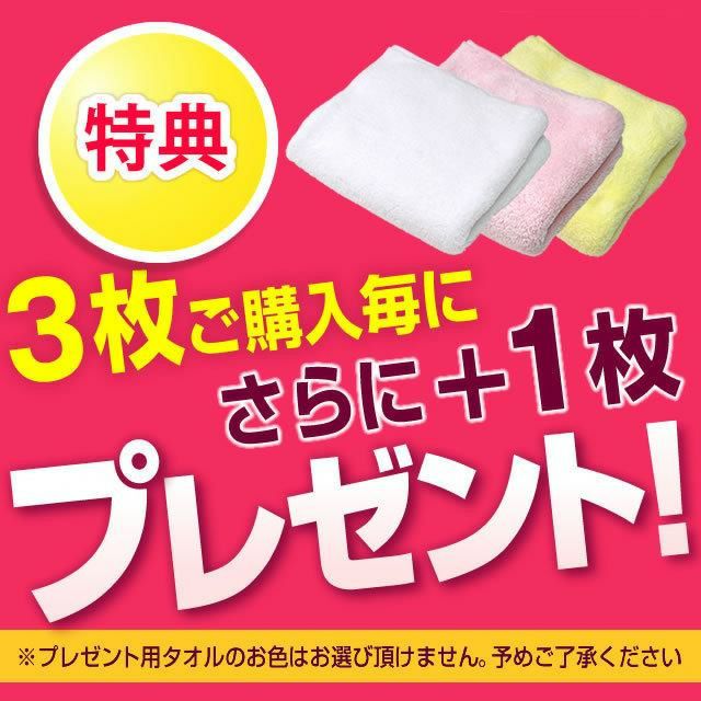 毛髪診断士が美髪のためだけに開発したヘアドライタオル soin for hair