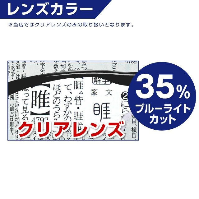 ハズキルーペ ハズキカンパニー ハズキルーペ｜ﾊｽﾞｷﾗｰｼﾞ 1.85x ｸﾘｱﾚﾝｽﾞ-RB｜[通販