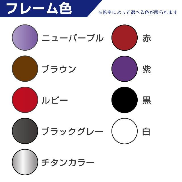 ハズキルーペ 正規代理店】 ハズキルーペ ハズキ ラージ ( 1.32倍 / 1.6倍 / 1.85倍