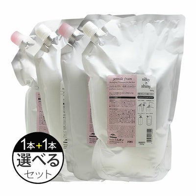 ミルボン ジェミールフラン ジューシーグロッシー (ヘアトリートメント 