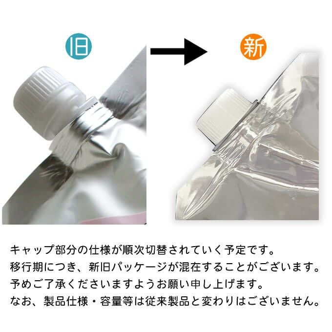 ミルボン ジェミールフラン シャンプー 1000mL(詰替) + ヘア
