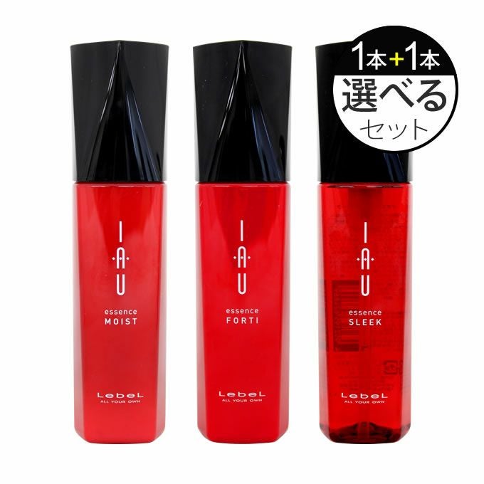 ルベル イオセラム オイル ＜ヘアトリートメント＞100mL × 2個セット