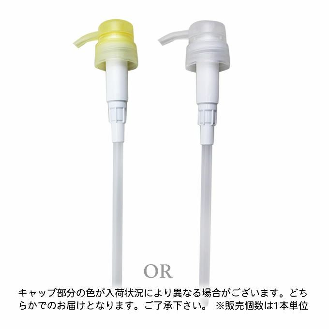 ハホニコ ハホニコプロ ジュウロクユ(十六油) 1000mL 専用ポンプ｜美容