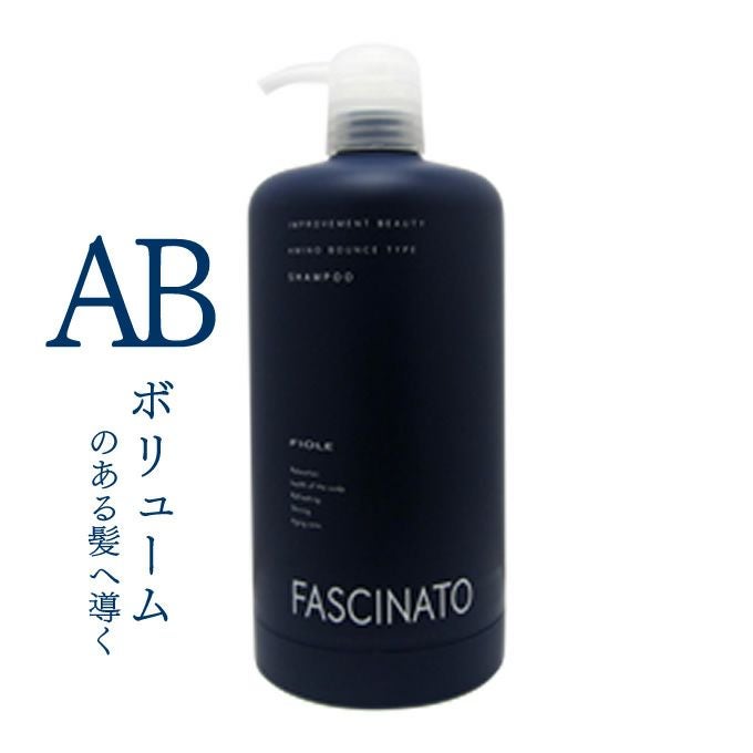 フィヨーレ ファシナート シャンプー AB アミノバウンスタイプ 700mL