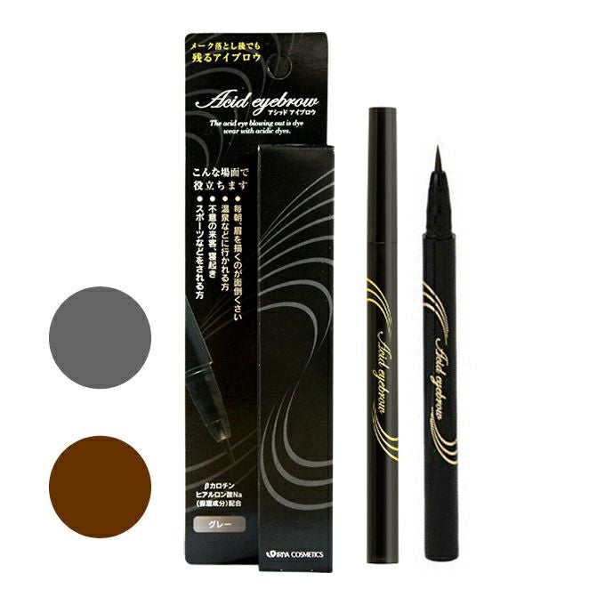 イリヤ アシッド アイブロウ＜眉墨＞