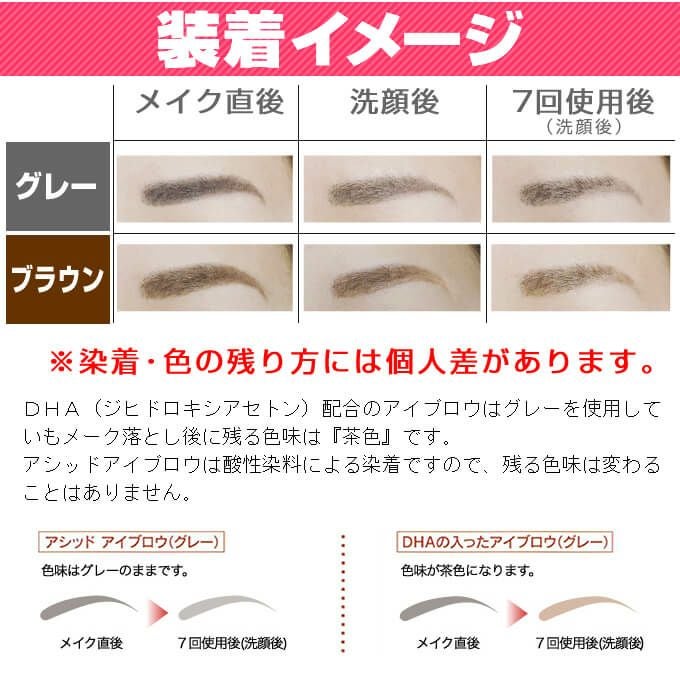 イリヤ アシッド アイブロウ＜眉墨＞｜美容室専売品のナカノザ
