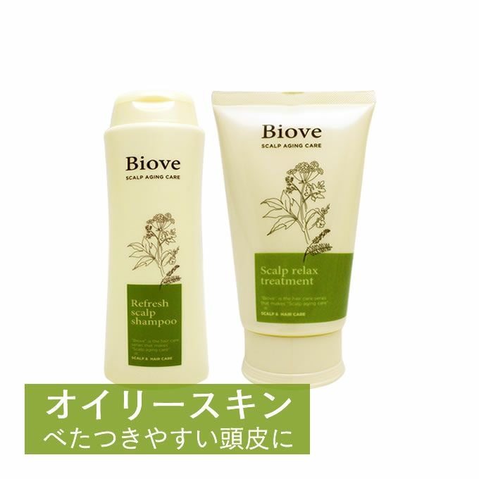 デミ ビオーブ リフレッシュスキャルプシャンプー250mL + スキャルプ