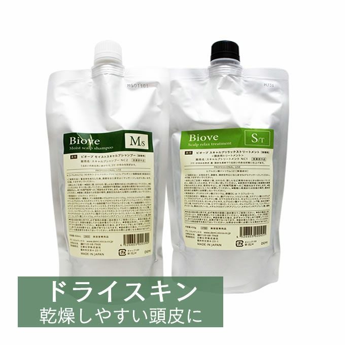 デミ ビオーブ モイストスキャルプシャンプー450mL(詰替) + スキャルプ