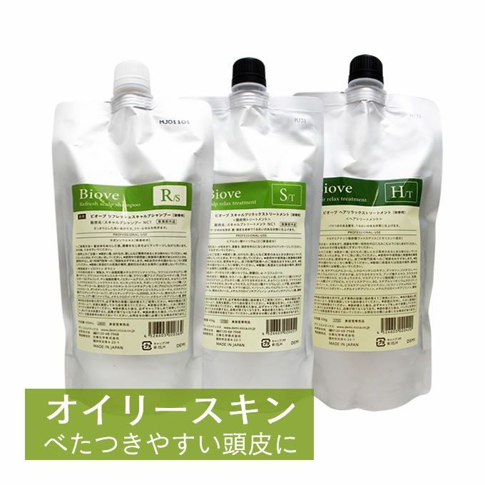 デミ ビオーブ スペシャルケア 《詰替》 セット オイリースキン[脂性肌]用