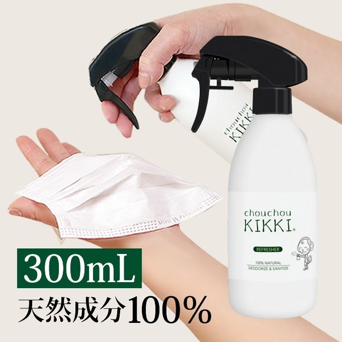 シュシュキッキ ＜リフレッシャー・消臭ミスト＞ 300mL｜美容室専売品