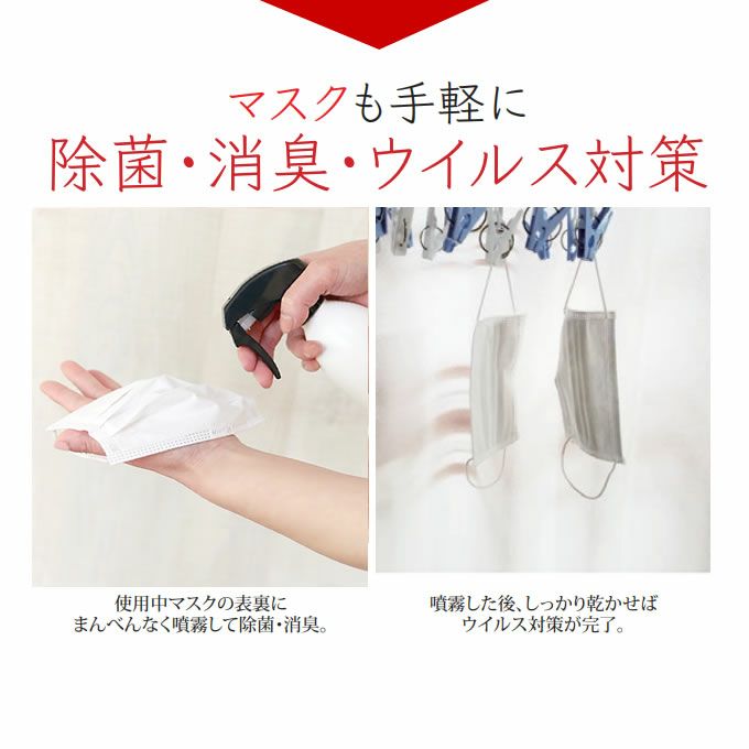シュシュキッキ ＜リフレッシャー・消臭ミスト＞ 300mL｜美容室専売品