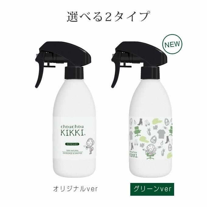 シュシュキッキ ＜リフレッシャー・消臭ミスト＞ 300mL｜美容室専売品