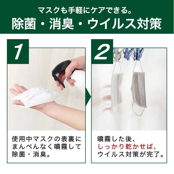 シュシュキッキ ＜リフレッシャー・消臭ミスト＞ 300mL｜美容室専売品