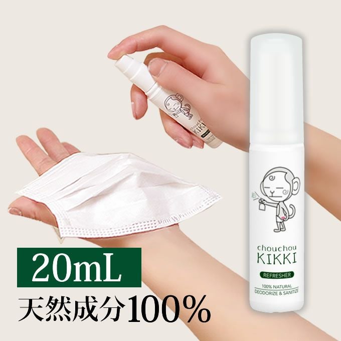 シュシュキッキ ＜リフレッシャー・消臭ミスト＞ 20mL (携帯サイズ