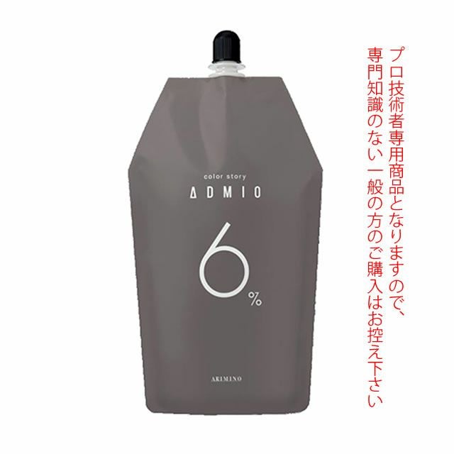 アリミノ アドミオ カラー 112本 アリミノ アドミオカラー | カラー剤 | FIVE WEB STORE | 理美容卸問屋
