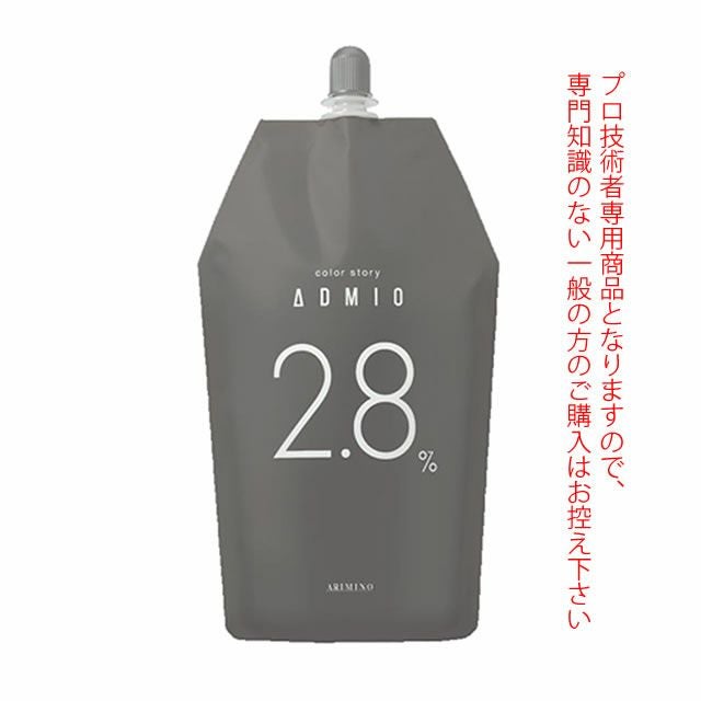 アリミノ カラーストーリー アドミオ＜第2剤＞ OX2.8% 1000g 医薬部外