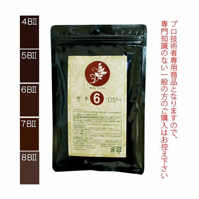 ミルボンなど多数取扱い｜美容室専売品のナカノザダイレクト本店