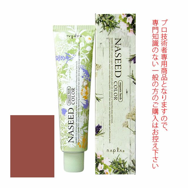 【新品】ナシードカラー ココアブラウン 11個 と　オキシ3% 1000ml ナプラ ナシードカラー＜クイックタイプ＞ ココアブラウン 80g 医薬部