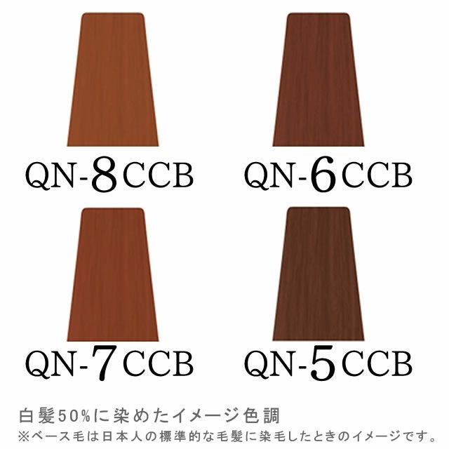 ナプラ ナシードカラー＜クイックタイプ＞ ココアブラウン 80g 医薬部