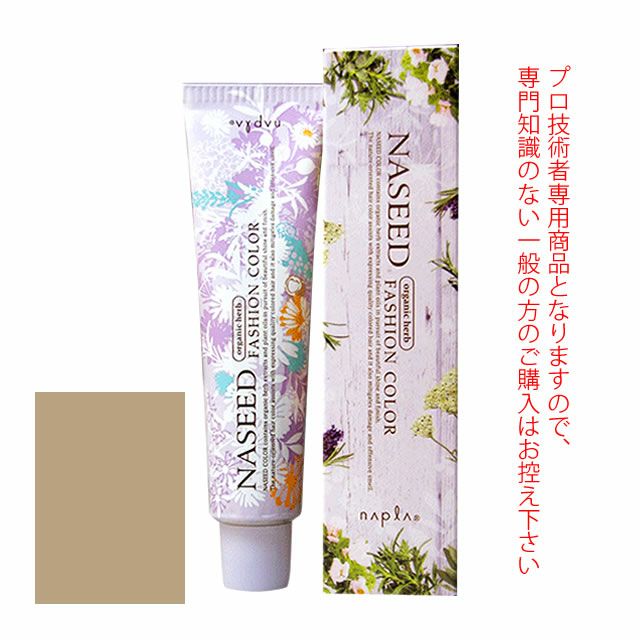 アリミノ カラーストーリー オアシック Clear クリア 150g｜美容室専売