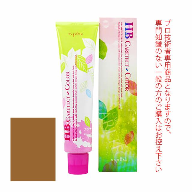 ナプラ HB ケアテクトカラー ＜ファッションシェード＞ レッド 80g