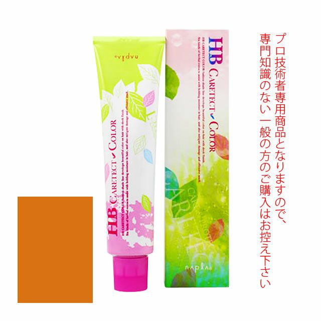 ナプラ HB ケアテクトカラー ＜ファッションシェード＞ ピンク 80g