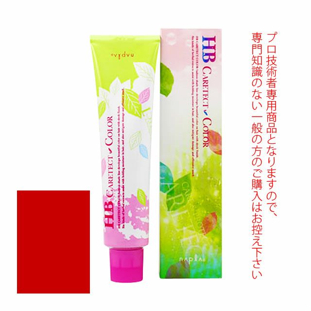 ナプラ HB ケアテクトカラー ＜ファッションシェード＞ レッド 80g