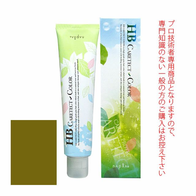 ナプラ HB ケアテクトカラー ＜グレイファッション＞ アッシュブラウン