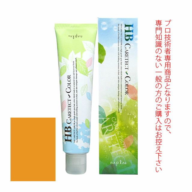 ナプラ HB ケアテクトカラー ＜グレイファッション＞ カッパーブラウン