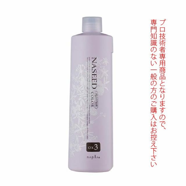 ナプラ ナシードカラーオキシ OX3% 1000mL 医薬部外品｜美容室専売品の