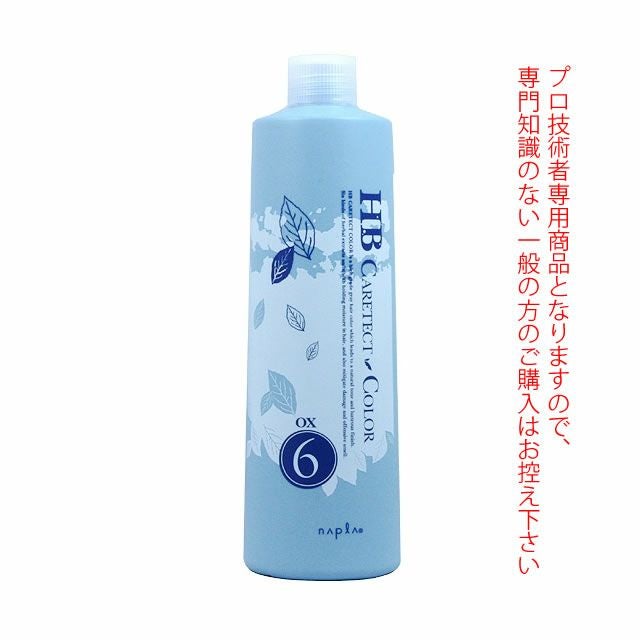 ナプラ HB ケアテクトカラー OX 6% 1000mL 医薬部外品｜美容室専売品の