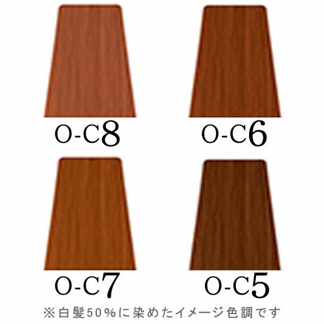 ナプラ ケアテクト OG カラー ＜グレイファッション＞ カッパー 80g