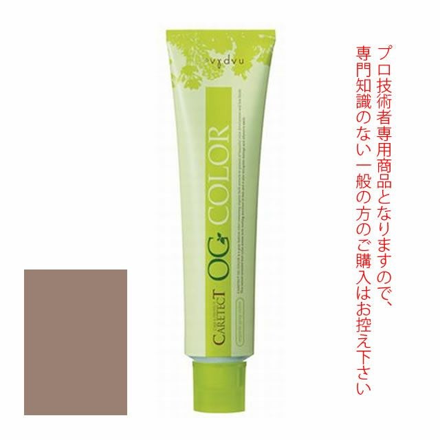 ナプラ ケアテクト OG カラー ＜グレイファッション＞ グレージュ 80g
