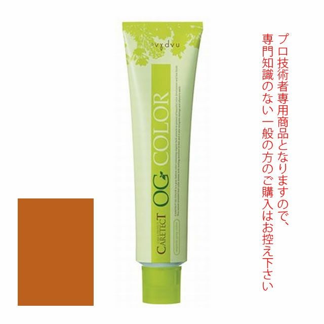 ナプラ ケアテクト OG カラー ＜グレイファッション＞ ナチュラル 80g