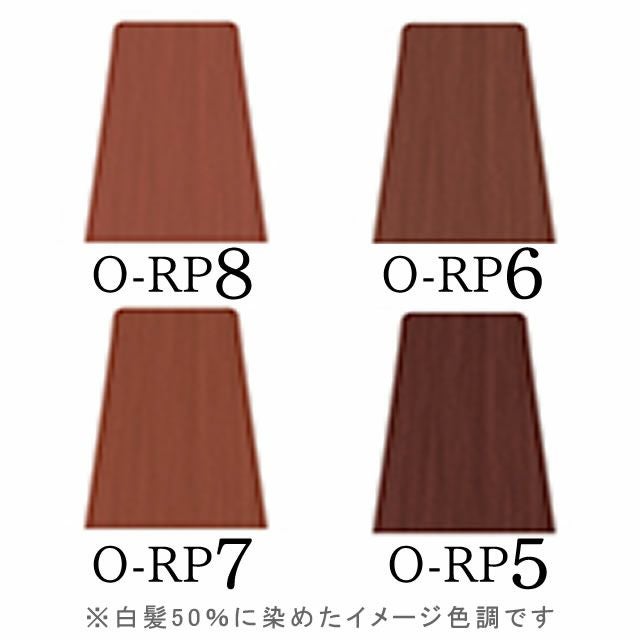 ナプラ ケアテクト OG カラー ＜グレイファッション＞ ローズピンク