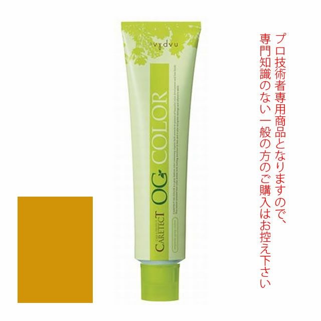 ナプラ ケアテクト OG カラー ＜グレイファッション＞ イエロー 80g