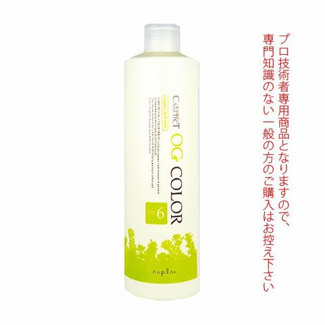 ナプラ ケアテクト OG カラー AC OX 2.4% 1000mL 医薬部外品｜美容室