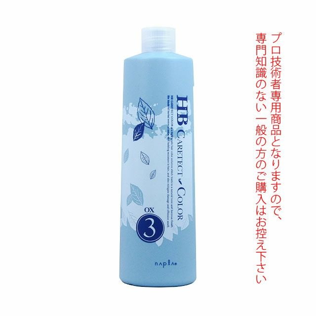ナプラ HB ケアテクトカラー OX 3% 1000mL 医薬部外品｜美容室専売品の