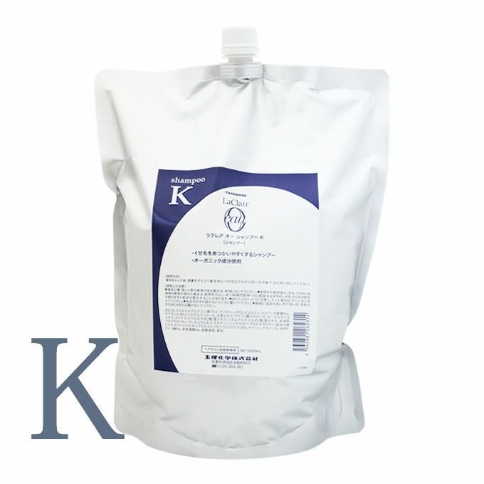 タマリス ラクレア オー クセゲフレッシュ シャンプー K 2000mL (詰替