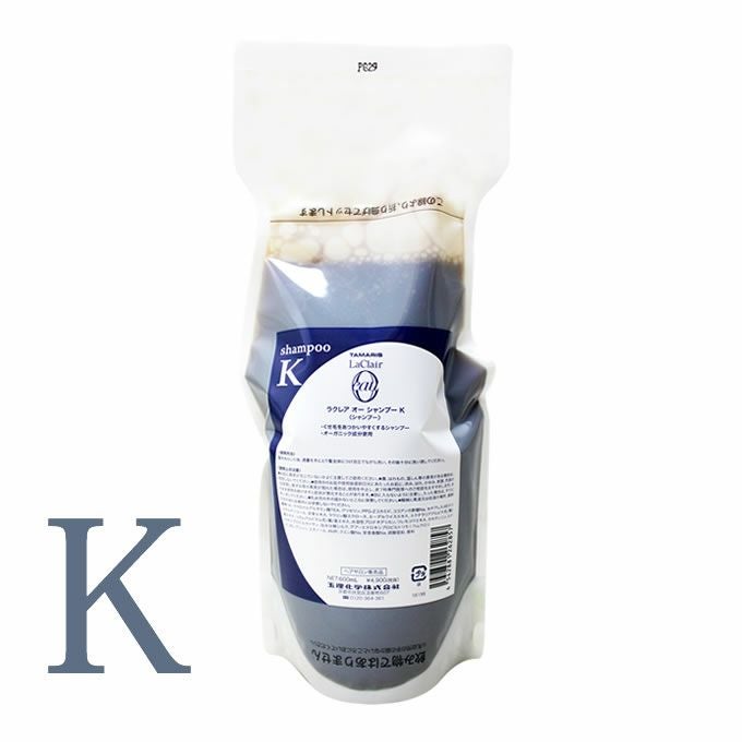 アリミノ ピース モイスト ミルク バニラ 200mL｜美容室専売品の