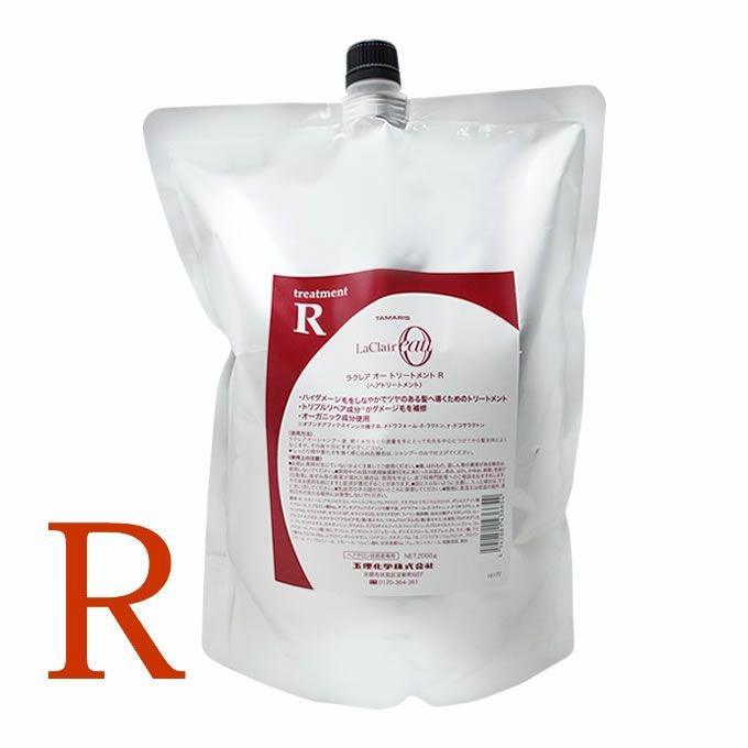 COTA コタ アイ ケア シャンプー ≪3≫ 750mL （詰替）｜美容室専売品