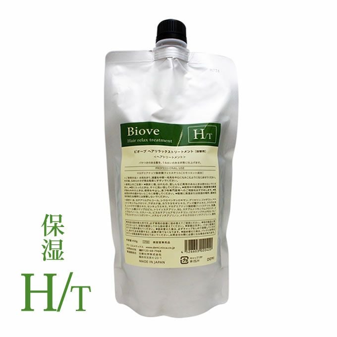 デミ ビオーブ ヘアリラックストリートメント 450g (詰替)｜美容室専売