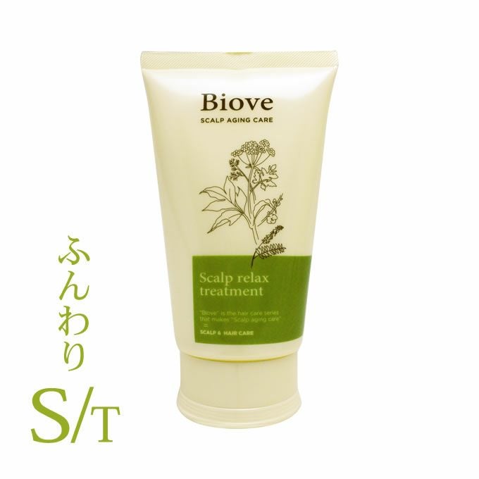 ミルボン クロナ クレンジングスパシャンプー スミ 320g｜美容室専売品