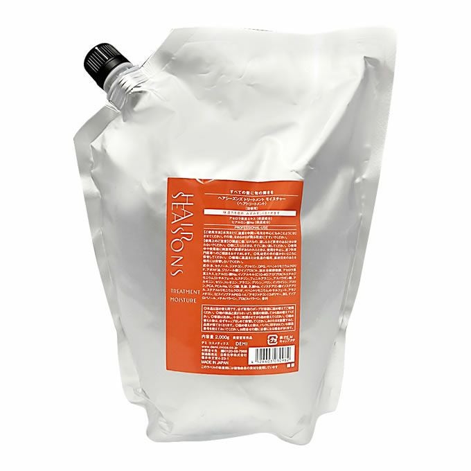 デミ ヘアシーズンズ トリートメント モイスチャー 2000g パック （詰替）